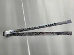 嵐　We are ARASHI2026 銀テープフル1本