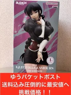 BLEACH GLITTER&GLAMOURS 涅ネム フィギュア