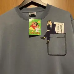 クレヨンしんちゃん　ひろし　父ちゃん　トレーナー　スウェット　おもしろい　裏起毛