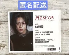 TREASURE ハルト オリジナルラベル缶 ドリンクラベル