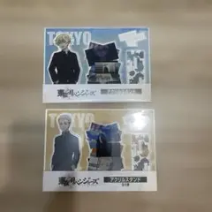 東京リベンジャーズ 松野千冬 三ツ谷隆 アクリルスタンド