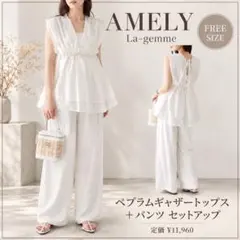 NOMINE ブラウス パンツ セットアップ ホワイト - メルカリ