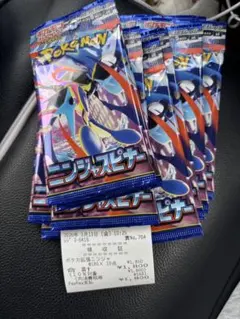 ポケモンカードゲーム ニンジャスピナー 10パック