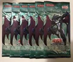 遊戯王　パワーオブザデュエリスト　未開封6パックセット