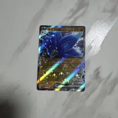 キラフロルex RR SV4a シャイニートレジャーex 111/190