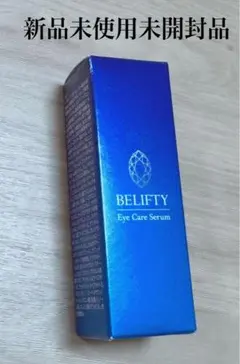 2026年最新】BELIFTYの人気アイテム - メルカリ