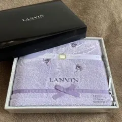 LANVIN ラベンダー バスタオル 綿100%