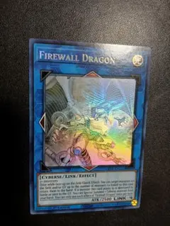 遊戯王 ファイアーウォール・ドラゴン 英語 1st ゴーストレア - メルカリ