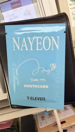 TWICE ナヨン 台湾セブン限定 ランダムトレカ 未開封