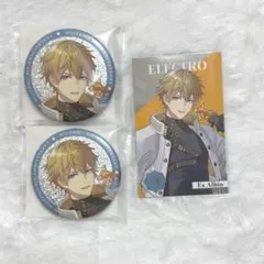 エクス・アルビオ