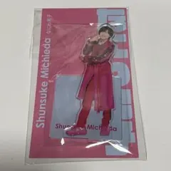 アクスタfest なにわ男子 道枝駿佑 アクリルスタンド