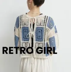 まもなく終了[RETRO GIRL] レトロガール　2wayクロシュカーデ