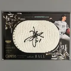 【20枚限定】BBM GENESIS 2025 石川柊太 ボールサイン