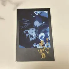 2026年最新】Dining 無一郎 チェキの人気アイテム - メルカリ