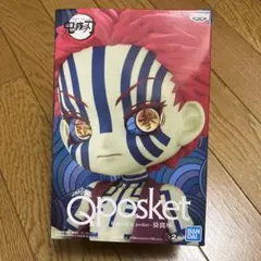 <新品、未開封>Q posket 鬼滅の刃 猗窩座