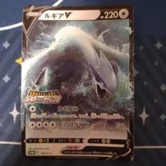 2026年最新】ポケカ ルギアv プロモの人気アイテム - メルカリ