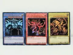 遊戯王　英語版　オベリスクの巨神兵　オシリスの天空竜　ラーの翼神龍　ウルトラレア
