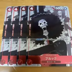 ブルック　プレミアムカードコレクション 25周年エディション パラレル　4枚