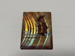 ロルカナ　物語のはじまり　エンチャンテッド　ベル　PSA10 ベル 美しいけど変わり者 1-214/204 E サファイア｜ロルカナシングル