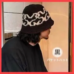 バケットハット バケット クラッシャーハット 冬　手編み　ストリート　アメカジ