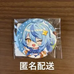 Item thumbnail for item a6e2388d-994e-4bb9-b63b-ba5c341cf083