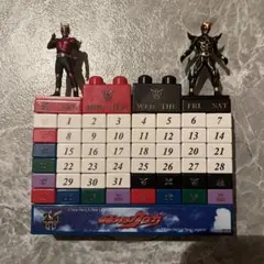 仮面ライダー フィギュア2体付きカレンダー