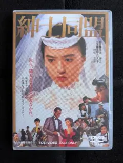 2026年最新】DVD 邦画・日本映画の人気アイテム - メルカリ