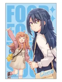 日々は過ぎれど飯うまし ひびめし メロンブックス限定 ブロマイド しのん 事務員