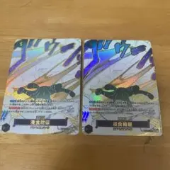 ワンピースカード 浸食輪廻 グラウンド・デス Rパラレル　2枚セット