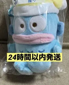 ハンギョドン 当たりくじ マスコット ⑤座り　新品未使用