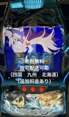 2026年最新】スマスロ ソードアートオンライン 実機の人気アイテム 