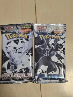 ポケモンカード 拡張パックデラックス ブラックボルト ホワイトフレア 各1パック