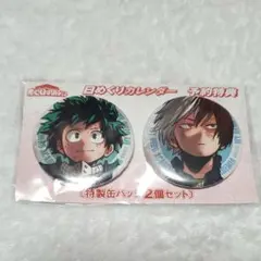 ヒロアカ 2019 日めくりカレンダー 予約特典 缶バッジ 轟焦凍 緑谷出久