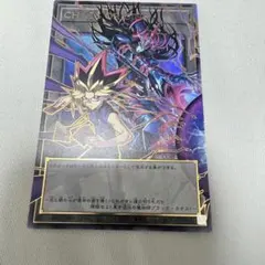 遊戯王 CHAOS ORIGINS トークン カオスオリジンズ 闇遊戯 オーバー