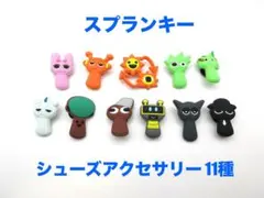 スプランキークロックス