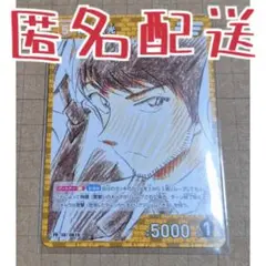 名探偵コナン 諸伏景光 週刊少年サンデー TCG 限定キャラカード