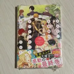 ももむ様 リクエスト 2点 まとめ商品
