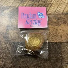 【新品未使用】fwee ゴールド　ペンダントキーリング