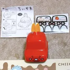 ちいかわ × マクドナルド ハッピーセット / ラッコのドライブころころメジャー