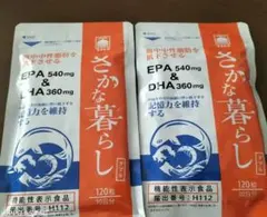 2026年最新】さかな暮らしの人気アイテム - メルカリ