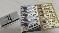忍たま乱太郎 山田利吉 名刺カード - メルカリ