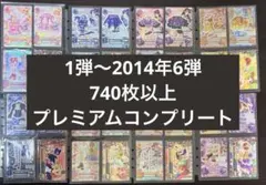 平成女子アイカツまとめ売り！アイカツカード＋Blu-raybox＆映画パンフ