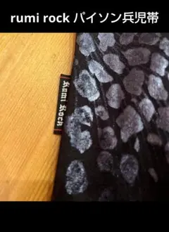 Item thumbnail for item 361bfc46-14a2-41f5-856e-01c4ff1af3bc