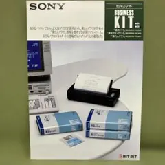 ソニー SONY MSX 4KB データカートリッジ HBI-55 箱あり 美品 - メルカリ
