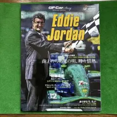 GP car Story Eddie Jordan