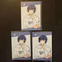 いれいすグッズ　if 3枚セット