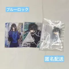 ブルーロック　糸師凛　蟻生十兵衛　まとめ売り