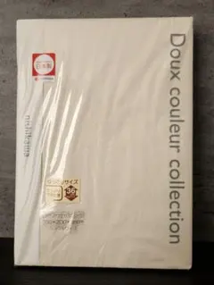 西川　ベッド用ボックスシーツ　シングル