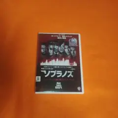 送料無料 ソプラノズ ニューアークに舞い降りたマフィアたち DVD R落ち
