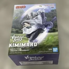 NARUTOナルト VIBRATION STARS 君麻呂